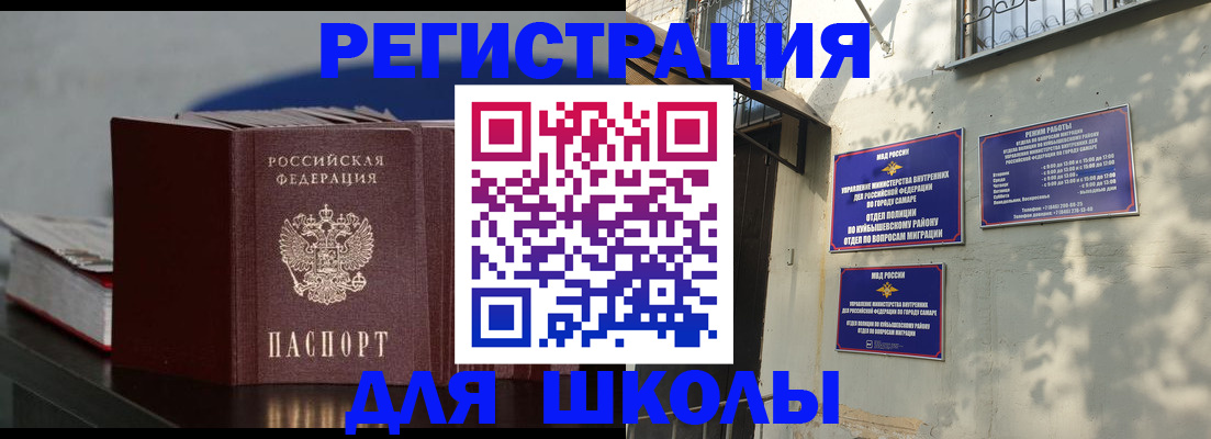 временная регистрация гарантия в Тереке