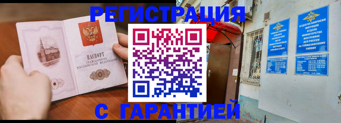 форма 3 в Тереке